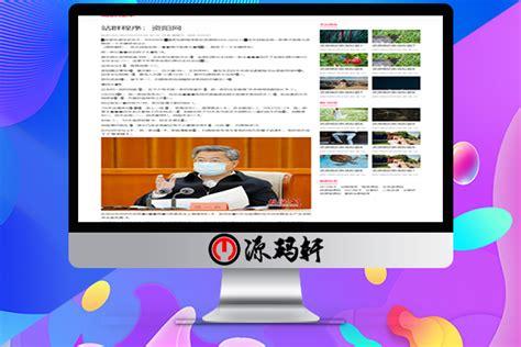 泛目录源码PHP,设计策略快速解答_VR型43.237