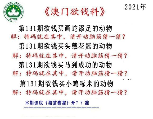 2020年澳门精准全年资料大全,设计策略快速解答_整版DKJ656.74