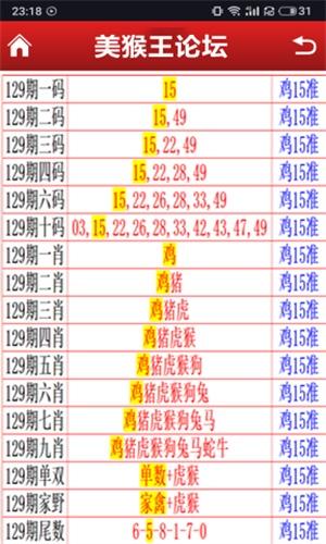 澳门资料库免费资料,设计策略快速解答_VR型43.237