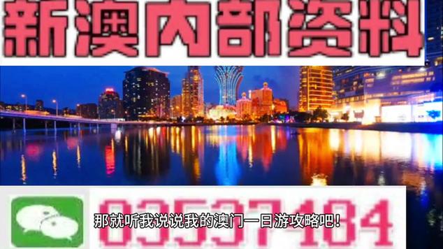 精准澳门彩资料网站,绝对策略计划研究_社交版40.12.0