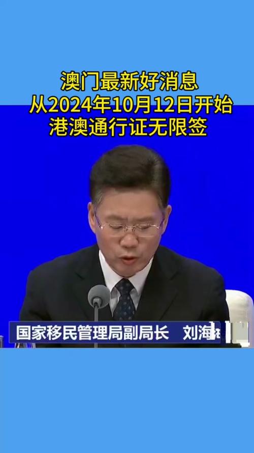 澳门跑马图2024全资料,真实经典策略设计_VR型43.237