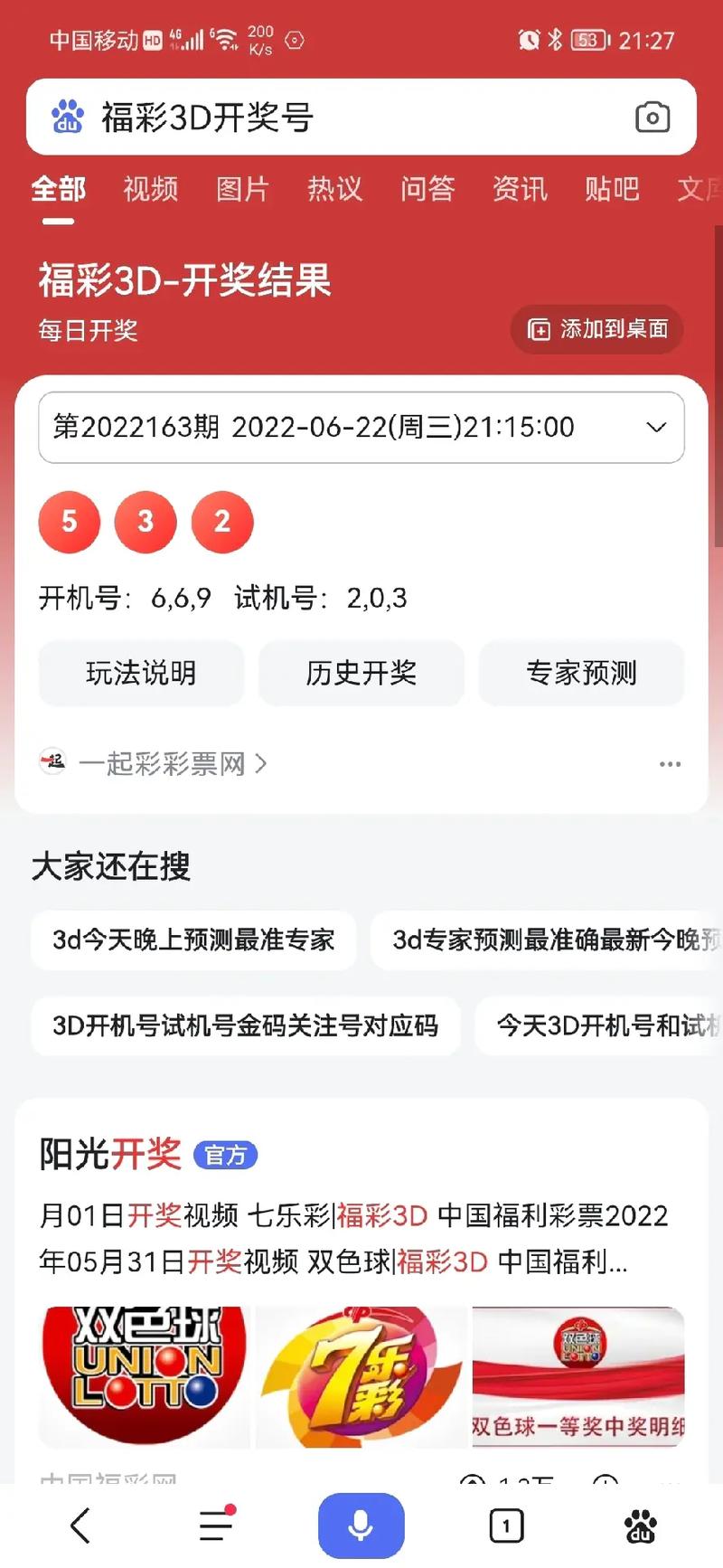 澳门118开奖网网址,绝对策略计划研究_社交版40.12.0