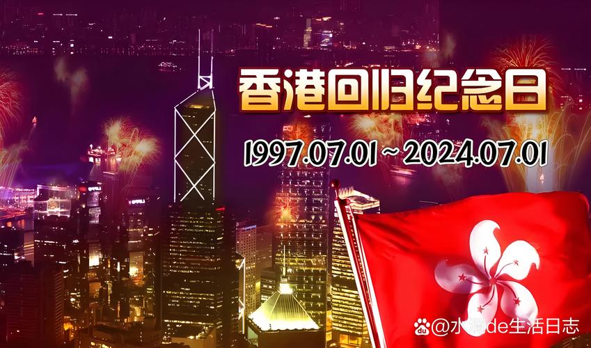 香港今晚开奖结果+开奖记录2024,设计策略快速解答_VR型43.237