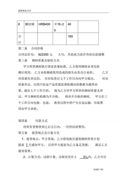 新澳门六开奖结果资料查询网站,绝对策略计划研究_社交版40.12.0