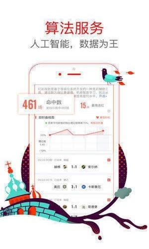 澳门天天彩资料给我,绝对策略计划研究_社交版40.12.0