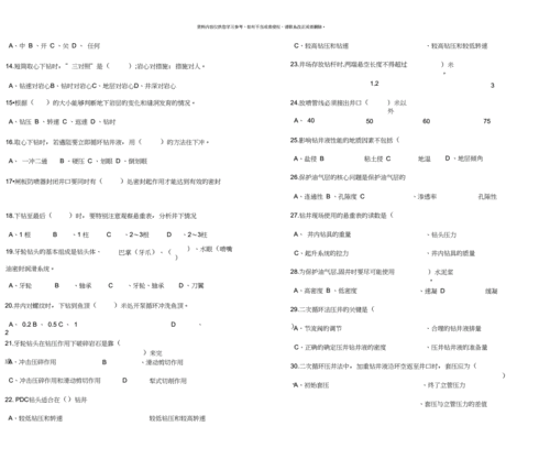 澳门内部资料大公开,绝对策略计划研究_社交版40.12.0