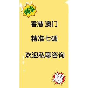 澳门精准资料大全免费一,设计策略快速解答_整版DKJ656.74