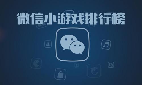 不用网络就能玩的微信小游戏,设计策略快速解答_VR型43.237