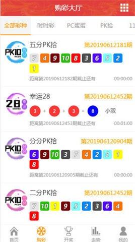 2024年12月9日 第11页