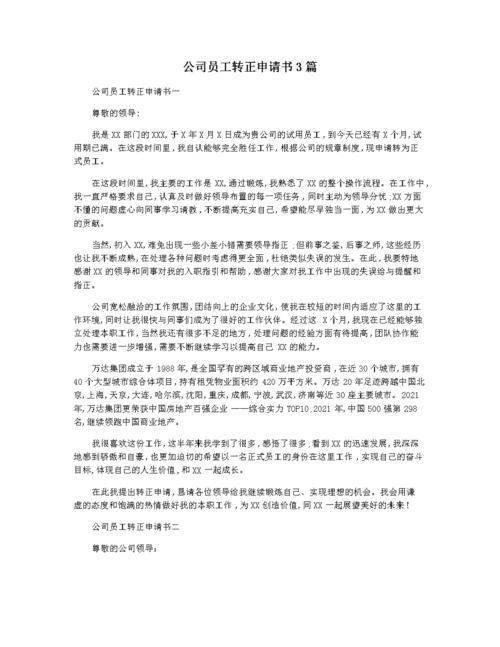 123澳门正版资料免费查询,绝对策略计划研究_社交版40.12.0