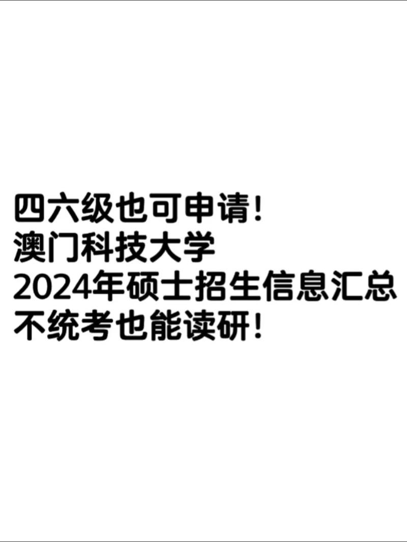 2024澳门码今晚开奖记录,设计策略快速解答_VR型43.237