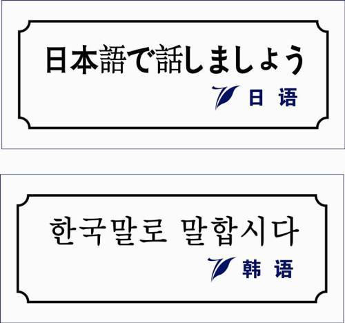 韩语日语影视大全,真实经典策略设计_VR型43.237