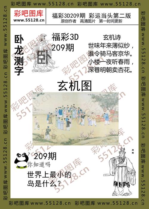 澳门开奖49图库,绝对策略计划研究_社交版40.12.0