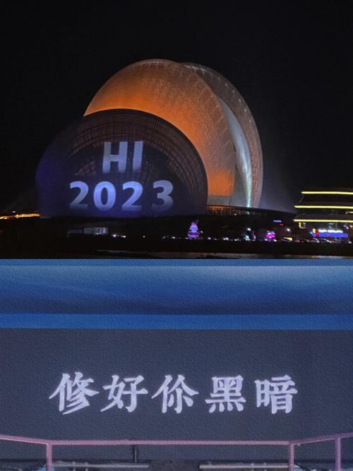 澳门2023年免费粤语资料,真实经典策略设计_VR型43.237