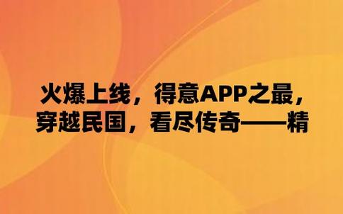 2023年澳门精准正版资料大全,绝对策略计划研究_社交版40.12.0