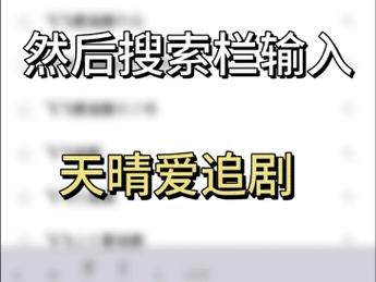 用什么软件追剧不用会员,设计策略快速解答_整版DKJ656.74