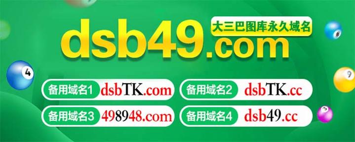 澳彩49码今晚开奖结果,设计策略快速解答_整版DKJ656.74