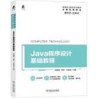 新澳门内部资料网站,绝对策略计划研究_社交版40.12.0