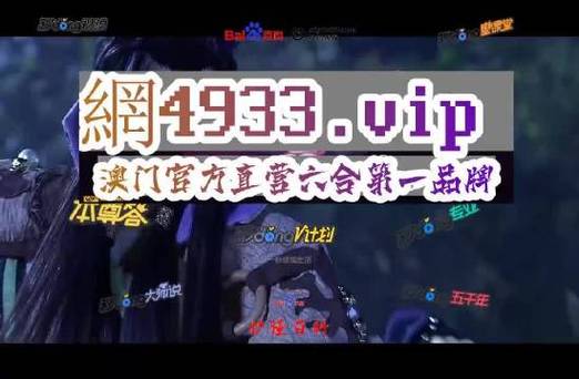 澳门精准免费资料大全172,设计策略快速解答_整版DKJ656.74