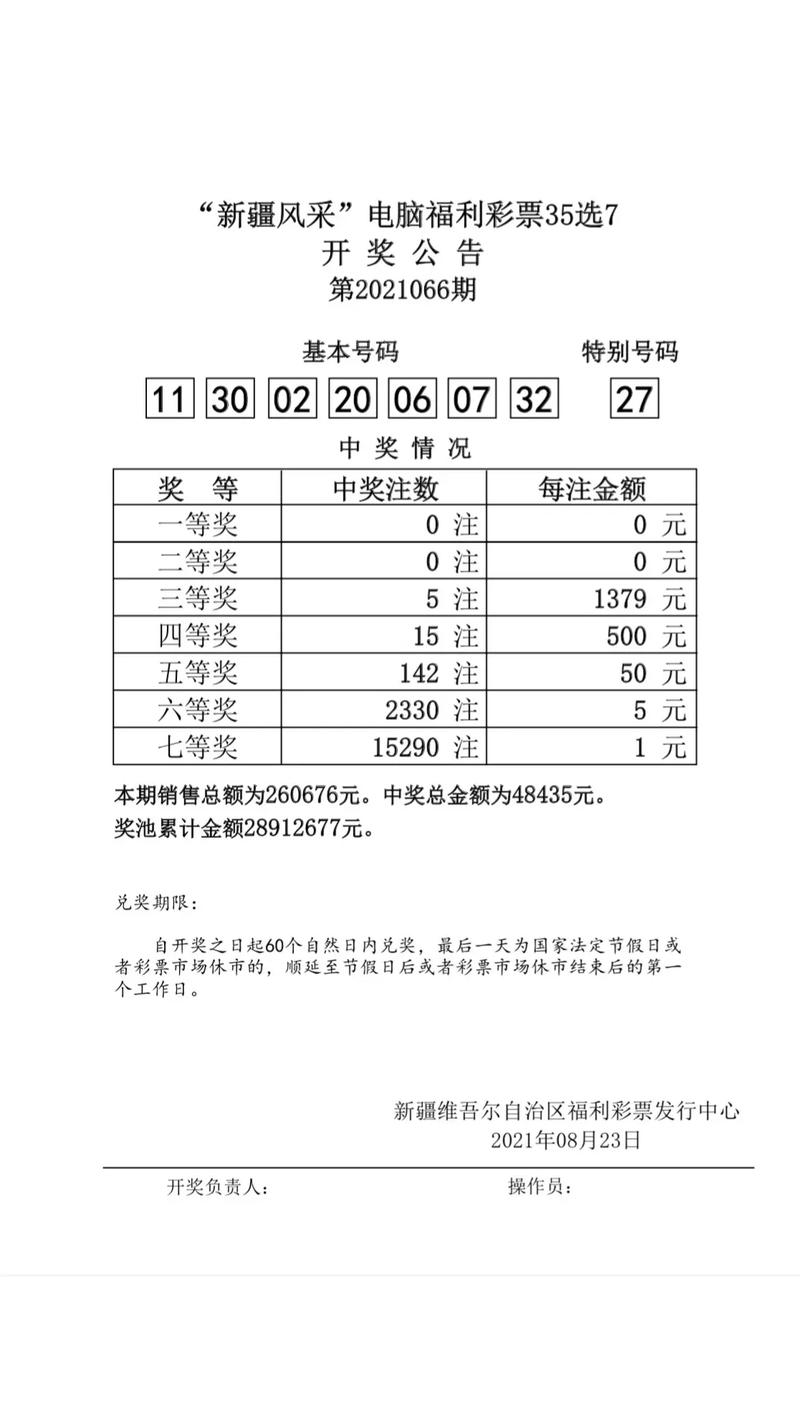 澳门开奖大全资料2021,设计策略快速解答_VR型43.237