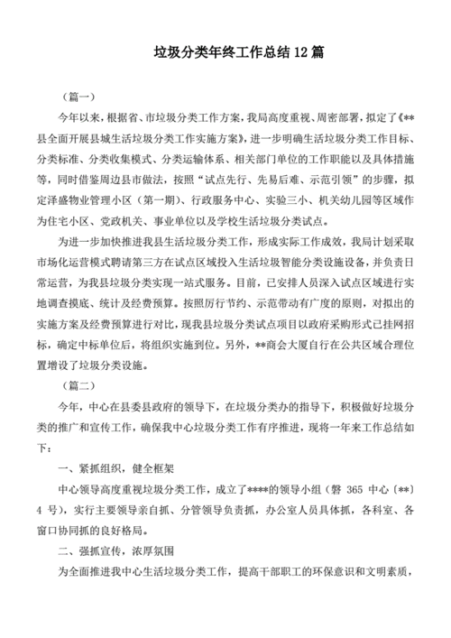 澳门今天的资料.,绝对策略计划研究_社交版40.12.0