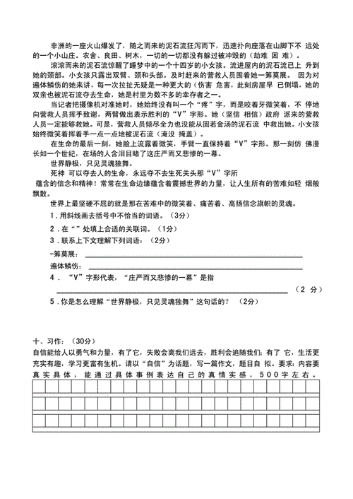 澳门正版金牛版大全,绝对策略计划研究_社交版40.12.0