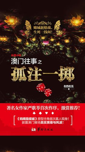 澳门最快最准资料免费大全一,绝对策略计划研究_社交版40.12.0