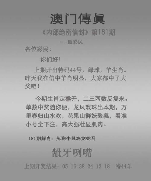 王中王精准四肖八码中特,绝对策略计划研究_社交版40.12.0