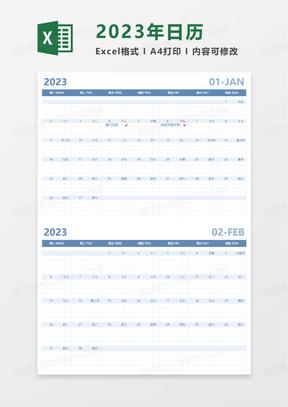 新澳门开奖结果2023开奖记录表格,绝对策略计划研究_社交版40.12.0