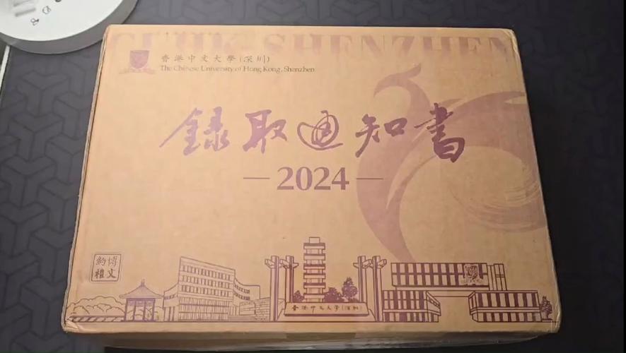 2024年香港免费资料推荐,设计策略快速解答_整版DKJ656.74