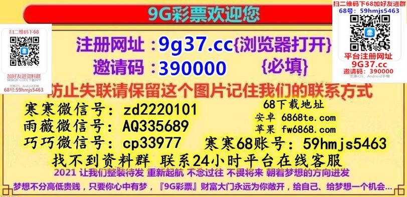 澳门资料大全正版资料安卓版下载,设计策略快速解答_整版DKJ656.74