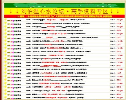 今天澳门的资料,设计策略快速解答_VR型43.237