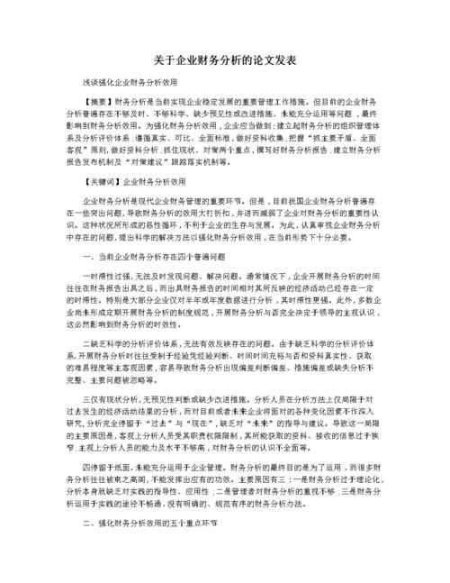 关于澳门的网址,绝对策略计划研究_社交版40.12.0