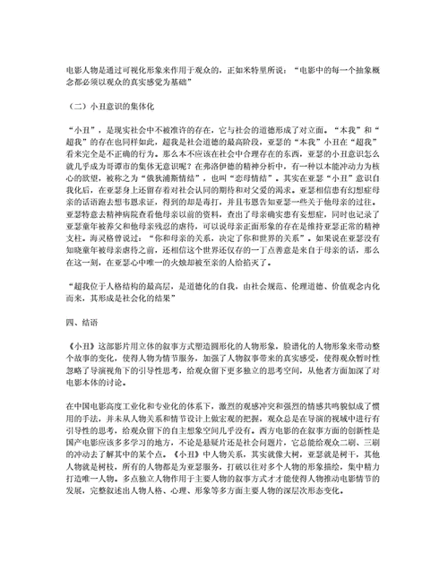 龙江货运运输,绝对策略计划研究_社交版40.12.0