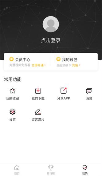 pp影视免费追剧app不用会员,设计策略快速解答_VR型43.237