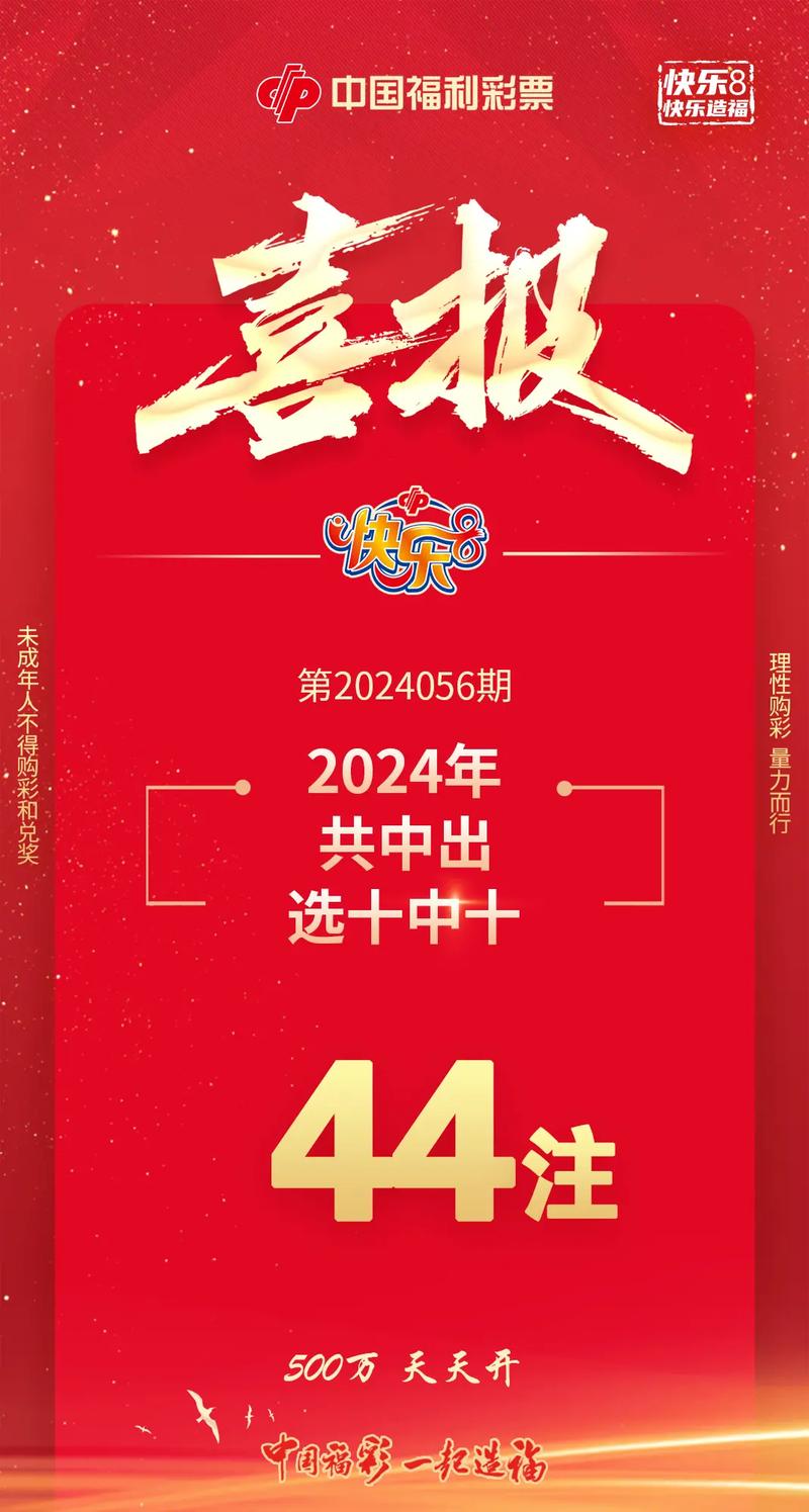 新澳门开奖结果2024开奖记录查询表图片,设计策略快速解答_VR型43.237