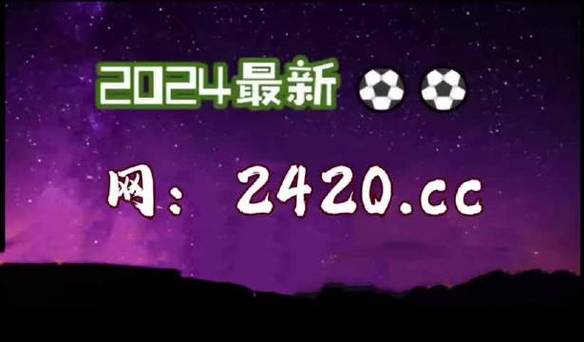 2024澳门挂牌资料大全免,真实经典策略设计_VR型43.237