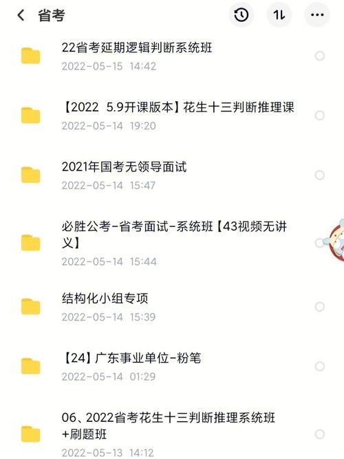 2023澳门资料免费大全老版,真实经典策略设计_VR型43.237