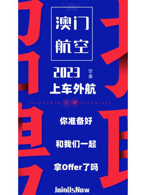 2023澳门资料大全最新版,真实经典策略设计_VR型43.237