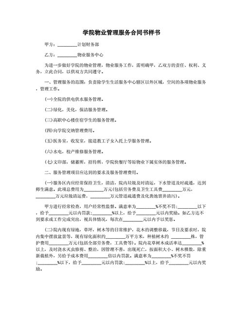 澳门九点半资料网站公开,绝对策略计划研究_社交版40.12.0