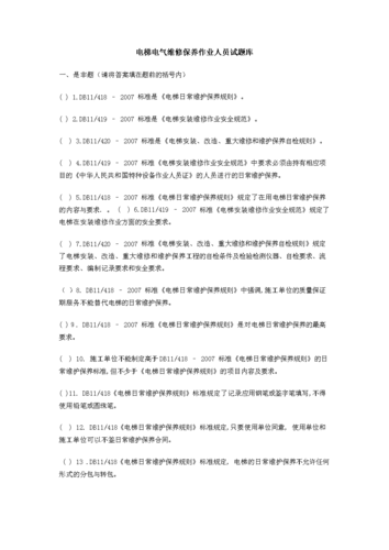 2024澳门开奖大全资料,绝对策略计划研究_社交版40.12.0