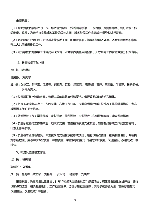 新澳门彩综合出号走势图,绝对策略计划研究_社交版40.12.0