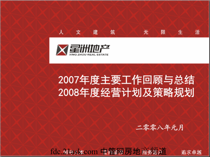 今日全国开奖结果,绝对策略计划研究_社交版40.12.0