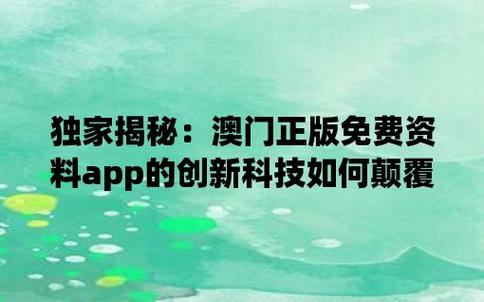 澳门管家婆一肖一码100%精准,绝对策略计划研究_社交版40.12.0