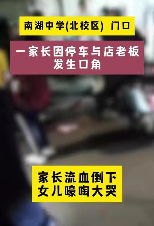 22岁女子被捅16刀身亡,真实经典策略设计_VR型43.237