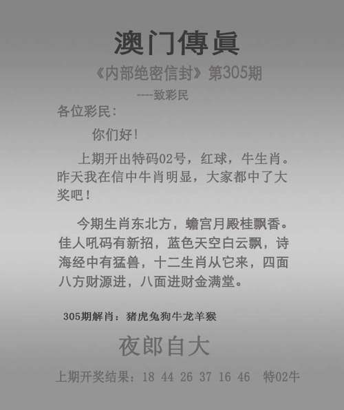 2023澳门一肖一码期期准资料,绝对策略计划研究_社交版40.12.0