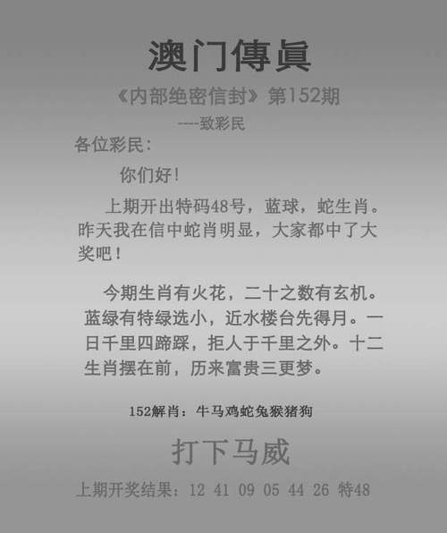 澳门管家婆精淮一肖一码,绝对策略计划研究_社交版40.12.0