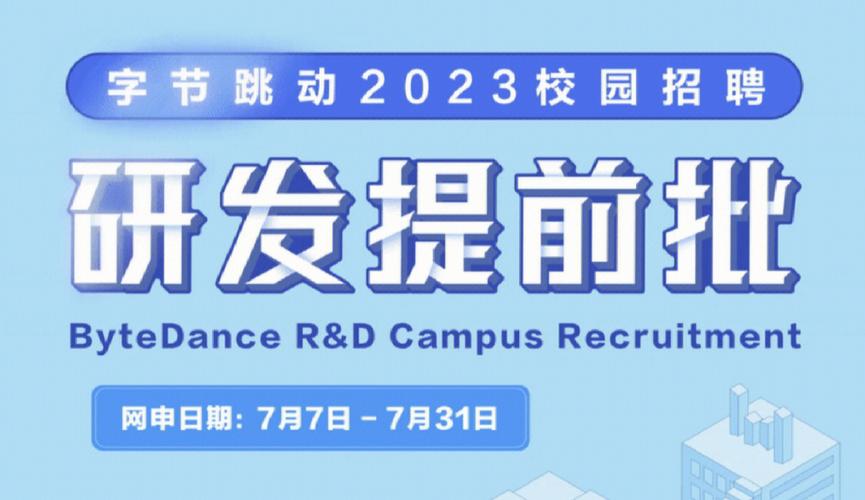 2023澳门资料大全正版资料免费106期,设计策略快速解答_VR型43.237