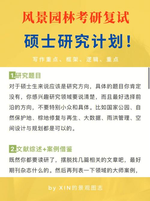 2002年的网络游戏,绝对策略计划研究_社交版40.12.0