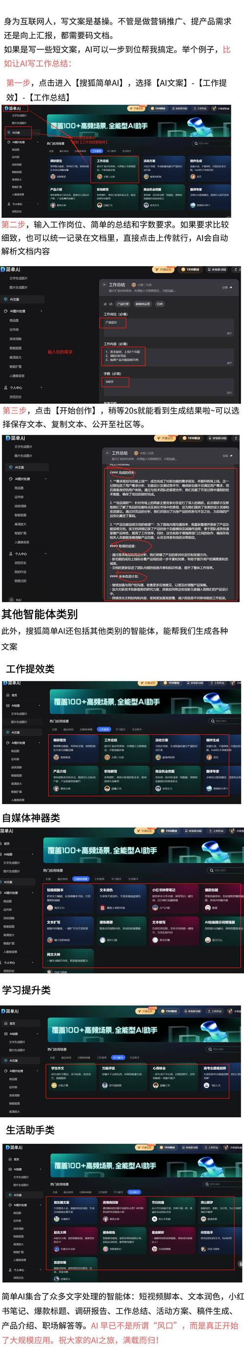 体育运动精神是什么,真实经典策略设计_VR型43.237